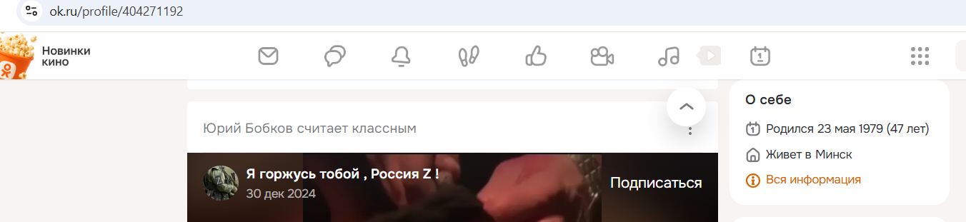 Bobkov_Yuriy_001__SoR_015__-OK.jpg Bobkov_Yuriy_001__SoR_015__-OK.jpg